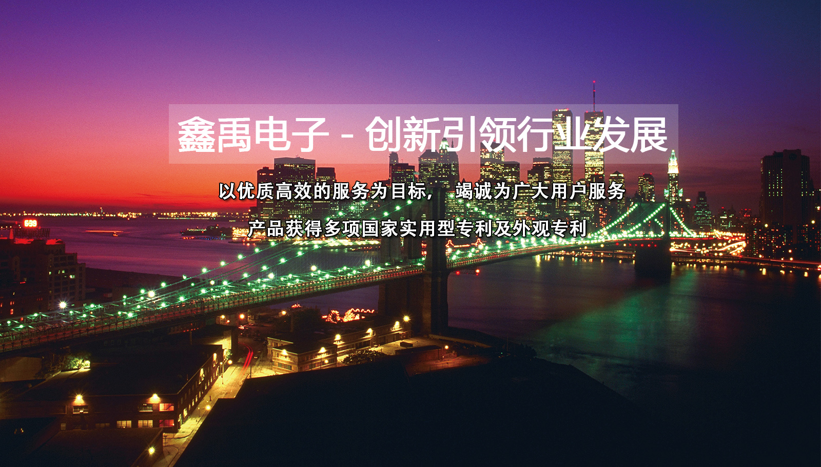 骚穴视频网福州led灯具